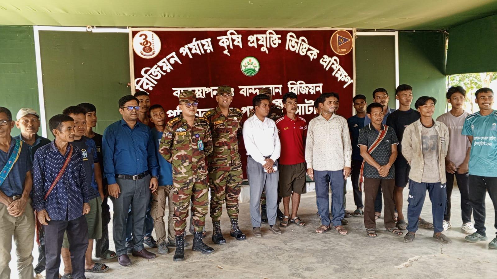 রুমায় রিজিয়ন পর্যায়ে কৃষি প্রযুক্তিভিত্তিক প্রশিক্ষণ শুরু আজ